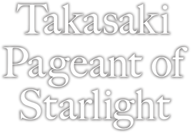 Takasaki Pageant of Starlight