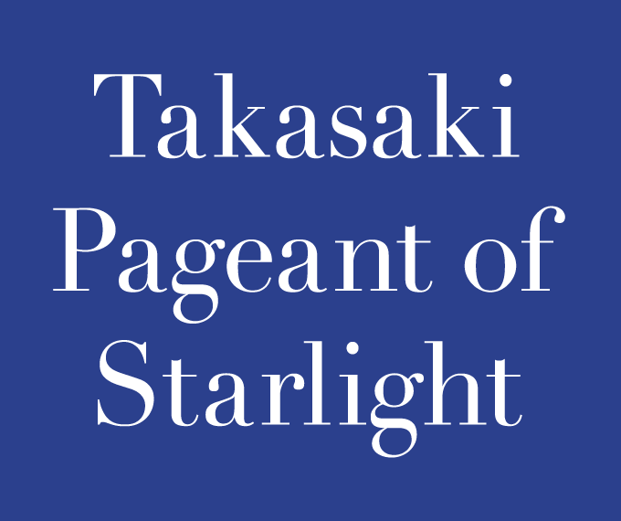 Takasaki Pageant of Starlight