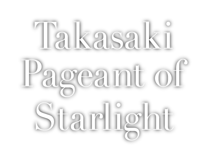 Takasaki Pageant of Starlight