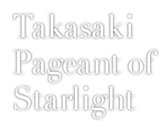 Takasaki Pageant of Starlight