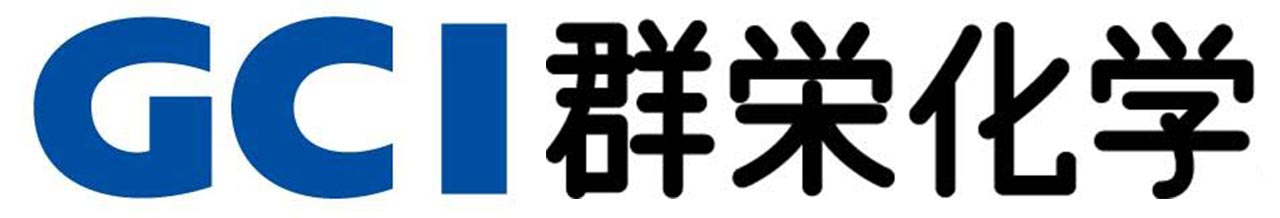 群栄化学工業株式会社