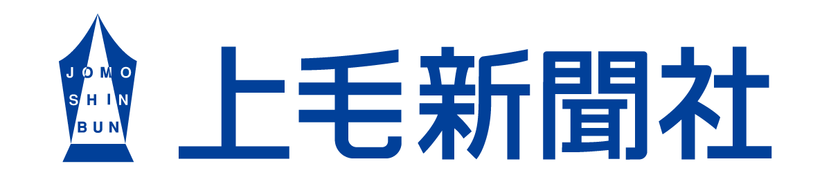 上毛新聞社