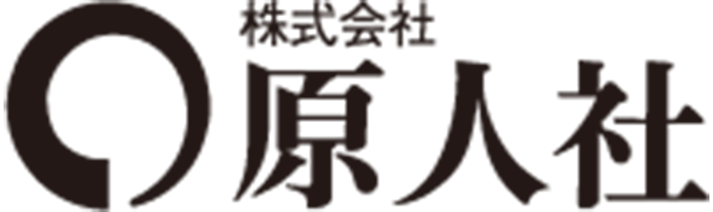 株式会社原人社