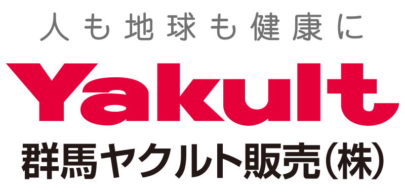 群馬ヤクルト販売株式会社