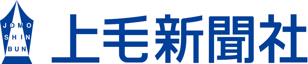 株式会社上毛新聞社