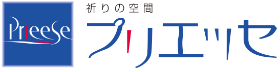 株式会社プリエッセ