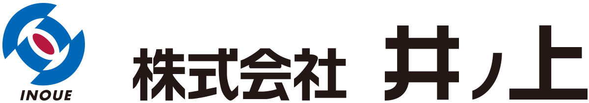 井ノ上