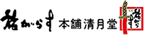 旅がらす本舗
