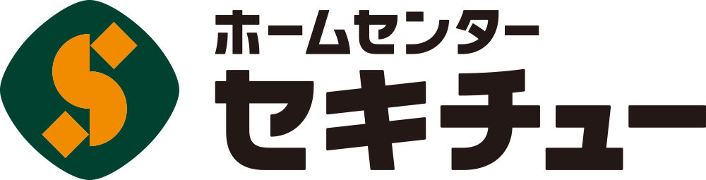 セキチュー